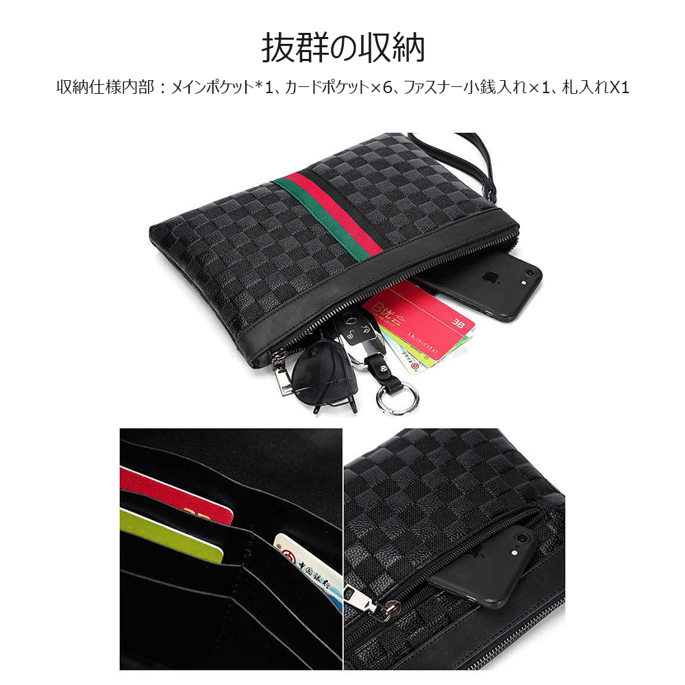 Whatna  2way セカンドバッグ メンズ クラッチ バッグB5 10.5インチのipad収納可 6枚カード収納 カジュアル フォーマル 冠婚葬祭 結婚式 バッグ紳士用 男性用 黑 5