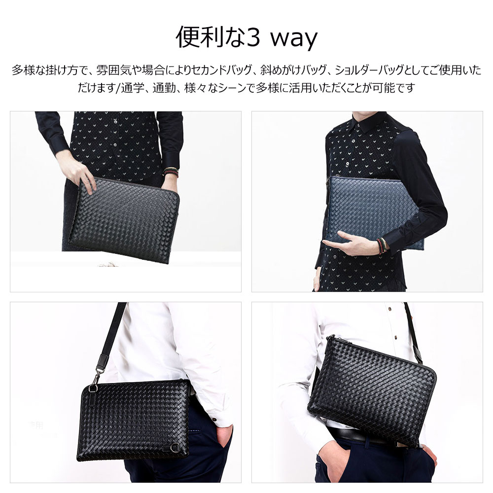 Whatna 手作り編み込み 2way牛革 セカンド バッグ メンズ バッグ [クラッチ ショルダー 肩掛け 結婚式 バッグ]  厚手 本 革 A4 Lファスナー 手持ちバッグ ビジネス フォーマル 冠婚葬祭 バッグ 紳士用 男性用 黒 青（9982-2） 7