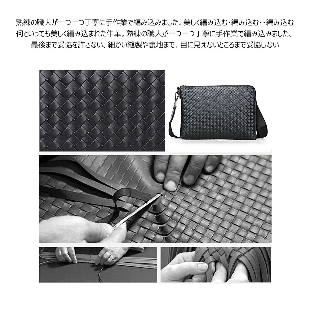 Whatna 手作り編み込み 2way牛革 セカンド バッグ メンズ バッグ [クラッチ ショルダー 肩掛け 結婚式 バッグ]  厚手 本 革 A4 Lファスナー 手持ちバッグ ビジネス フォーマル 冠婚葬祭 バッグ 紳士用 男性用 黒 青（9982-2） 6
