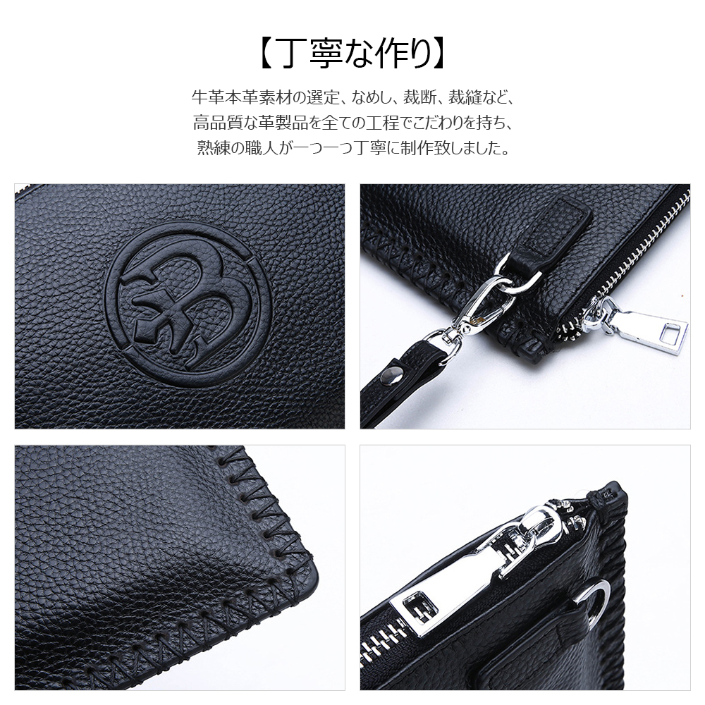 Whatna  2way牛革 セカンドバッグ メンズ クラッチ バッグ 本革 厚手レザーB5 9.7インチのipad収納可 6枚カード収納 小銭入 カジュアル フォーマル 冠婚葬祭 結婚式 バッグ紳士用 男性用 黑 （hs-921） 9