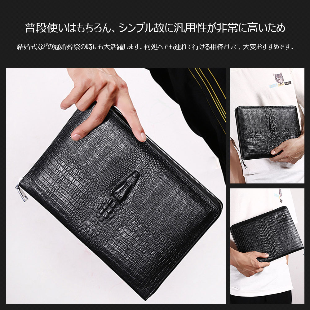 Whatna 2way 牛革 クロコダイル型押し セカンドバッグ メンズ 3室仕切 iPad Pro 10.5収納可 12枚カード収納 厚手 レザー 本革 クラッチ バッグ カジュアル フォーマル 冠婚葬祭 結婚式 バッグ紳士用 男性用 黑 7