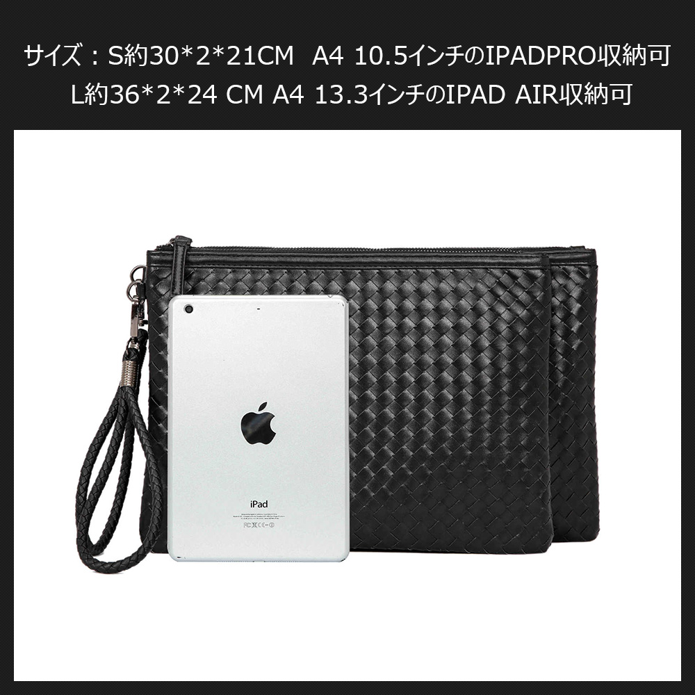 Whatna 2way 革 手作り編み込み セカンドバッグ メンズ バッグ クラッチ バッグ 大きい A4 13.3インチのipad air収納可 手持ちバッグ 結婚式 バッグフォーマル ビジネス 冠婚葬祭 バッグ 男性用 紳士用 黒 3