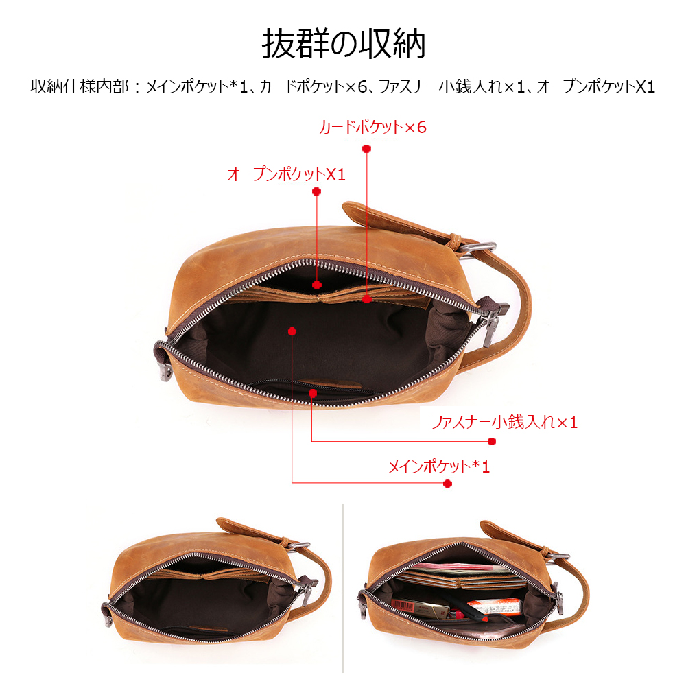 Whatna 2way 牛革 ミニセカンドバッグ メンズ クラッチ バッグ 厚手 本革 レザー 6枚カード収納 カジュアル フォーマル 冠婚葬祭 結婚式 バッグ紳士用 男性用ブラウン6465 4