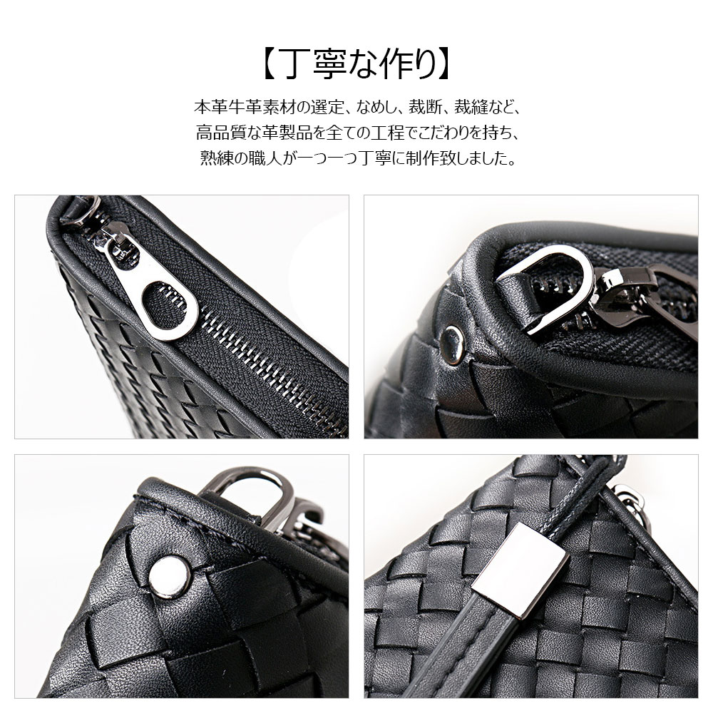 Whatna 2way手作り編み込み 牛革 ミニセカンドバッグ メンズ バッグ12枚カード収納 厚手 本 革本皮 小さめ クラッチバッグ 長財布 手持ちバッグ 男性用 紳士用 結婚式 冠婚葬祭 バッグ 黒  6950-2 4