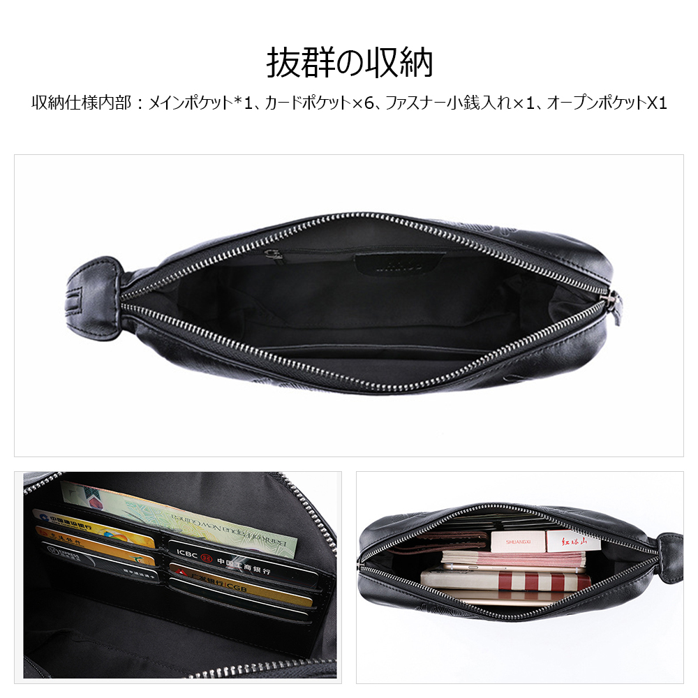 Whatna 2way 牛革 ミニセカンドバッグ メンズ クラッチ バッグ 本革 厚手レザー 6枚カード収納 カジュアル フォーマル 冠婚葬祭 結婚式 バッグ紳士用 男性用 黑 9
