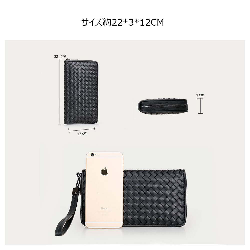 Whatna 2way手作り編み込み 牛革 ミニセカンドバッグ メンズ バッグ12枚カード収納 厚手 本 革本皮 小さめ クラッチバッグ 長財布 手持ちバッグ 男性用 紳士用 結婚式 冠婚葬祭 バッグ 黒  6950-2 2