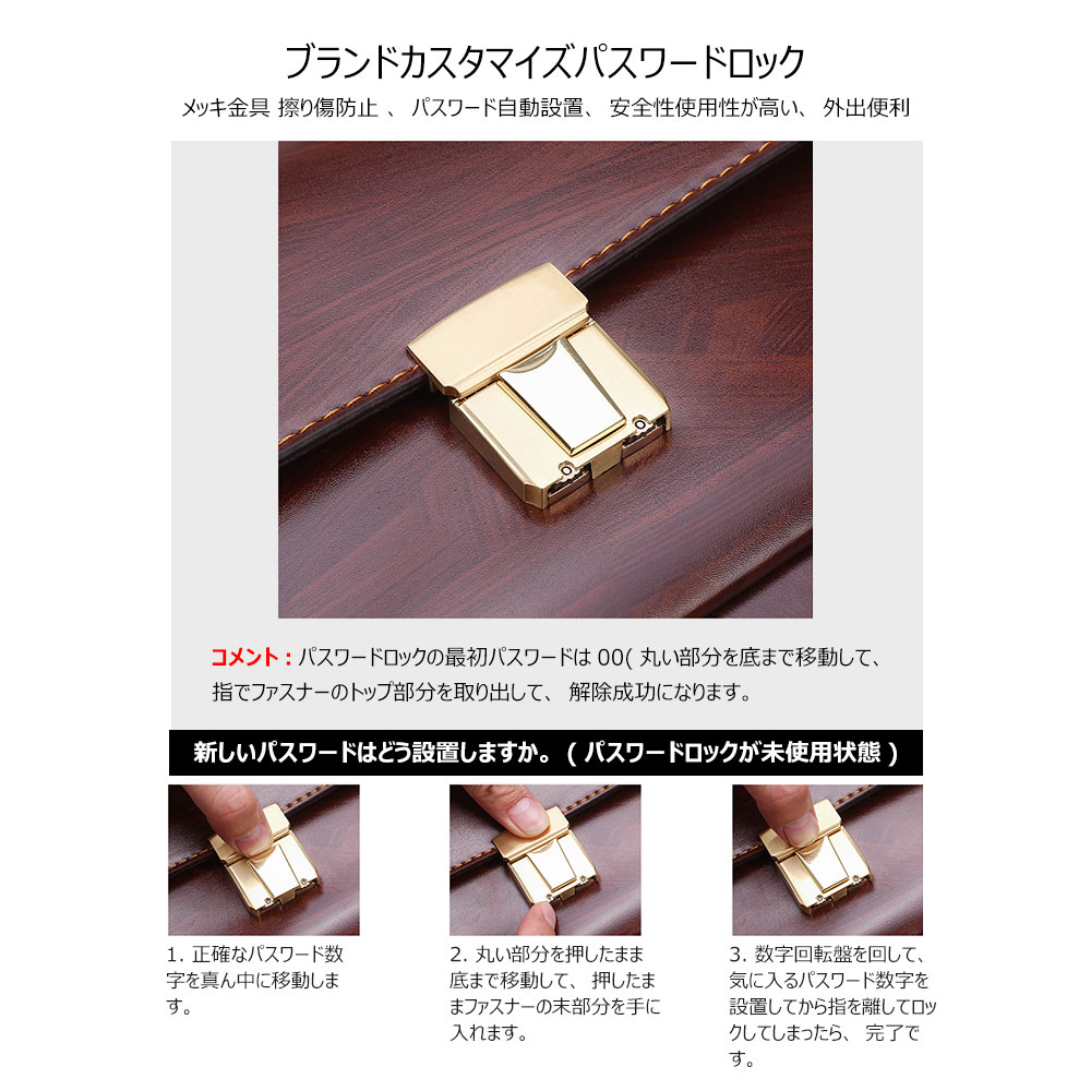 Whatna 2way革 セカンドバッグ メンズ クラッチ バッグ パスワードロックボタン 盗難防止 厚手 本 革 レザーB5 6枚カード収納 カジュアル フォーマル 冠婚葬祭 結婚式 バッグ紳士用 男性用ブラウン9610 8