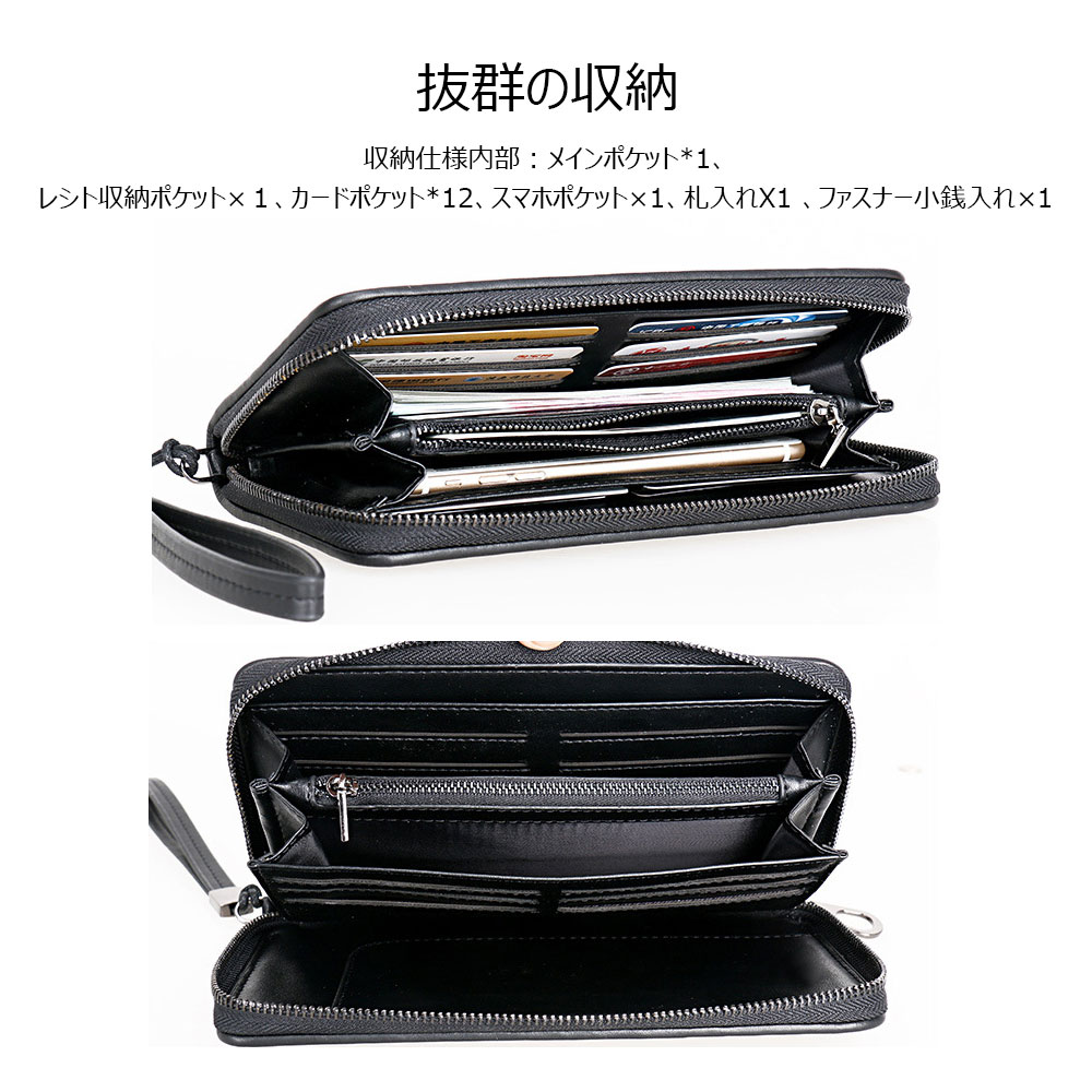 Whatna 2way手作り編み込み 牛革 ミニセカンドバッグ メンズ バッグ12枚カード収納 厚手 本 革本皮 小さめ クラッチバッグ 長財布 手持ちバッグ 男性用 紳士用 結婚式 冠婚葬祭 バッグ 黒  6950-2 3