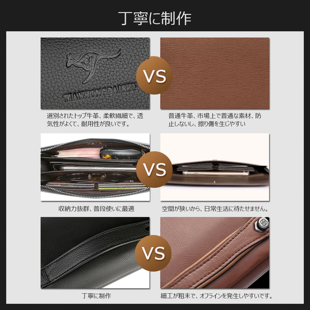 Whatna 2way本革 ミニセカンドバッグ メンズ バッグ 6枚カード収納 3室仕切 天 然 牛革 小さめ クラッチバッグ 長財布 手持ちバッグ 男性用 紳士用 結婚式 冠婚葬祭 バッグ 黒 ブラウンA-110 7