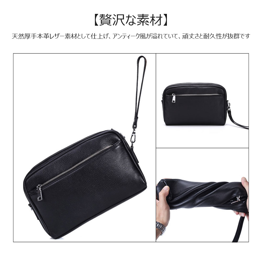 Whatna 2way牛革 セカンド バッグ メンズ バッグ [クラッチ ショルダー 肩掛け 結婚式 バッグ]厚手 本革 レザー 6枚カード収納 手持ちバッグ ビジネス カジュアル フォーマル 冠婚葬祭  バッグ 紳士用 男性用 黒8127 5