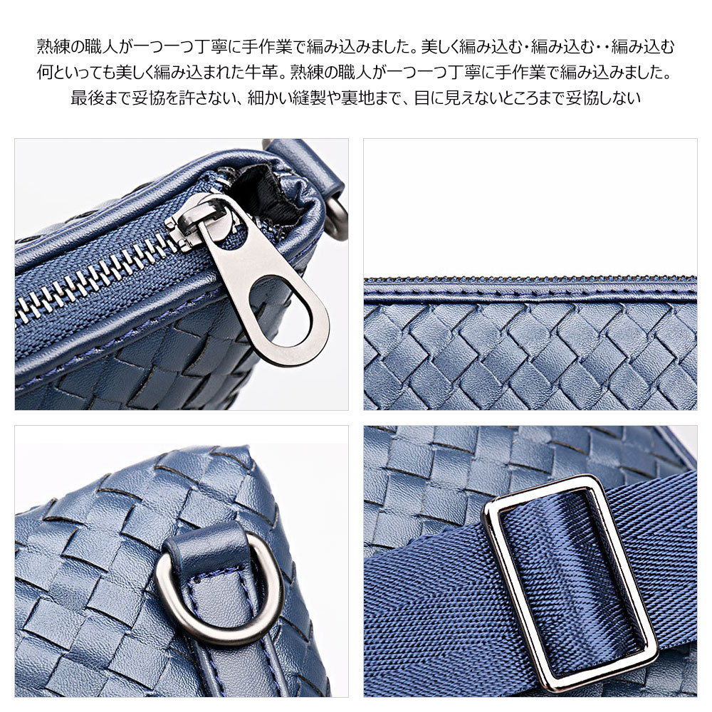 Whatna 手作り編み込み 2way牛革 セカンド バッグ メンズ バッグ [クラッチ ショルダー 肩掛け 結婚式 バッグ]  厚手 本 革 A4 Lファスナー 手持ちバッグ ビジネス フォーマル 冠婚葬祭 バッグ 紳士用 男性用 黒 青（9982-2） 5