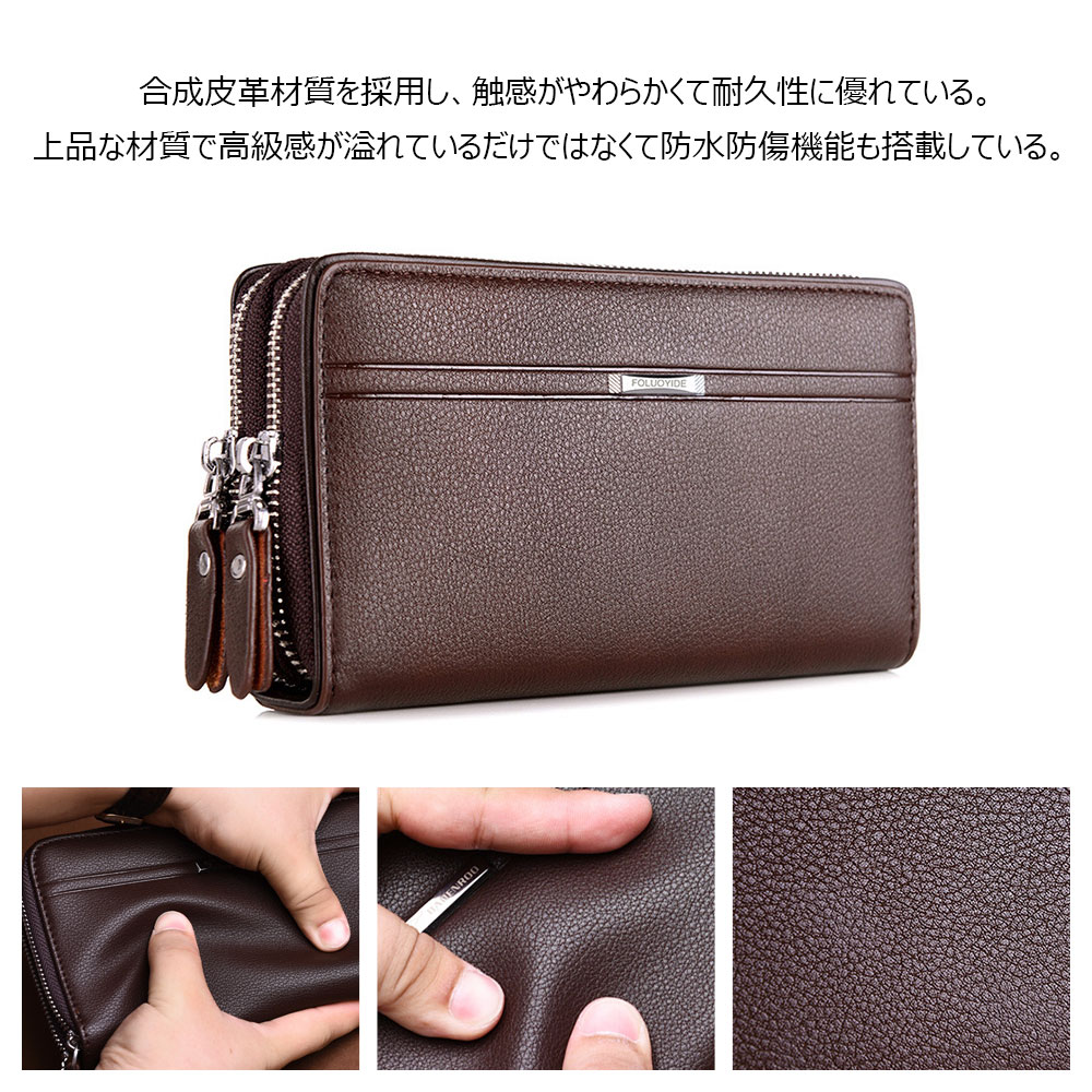Whatna 2way革 ミニセカンドバッグ メンズ バッグ ダブルファスナー 小銭入れ 7枚カード収納 本 革 厚手 レザー小さめ クラッチバッグ 長財布 手持ちバッグ 男性用 紳士用 結婚式 バッグ 冠婚葬祭 バッグ黒ブラウン 168 7