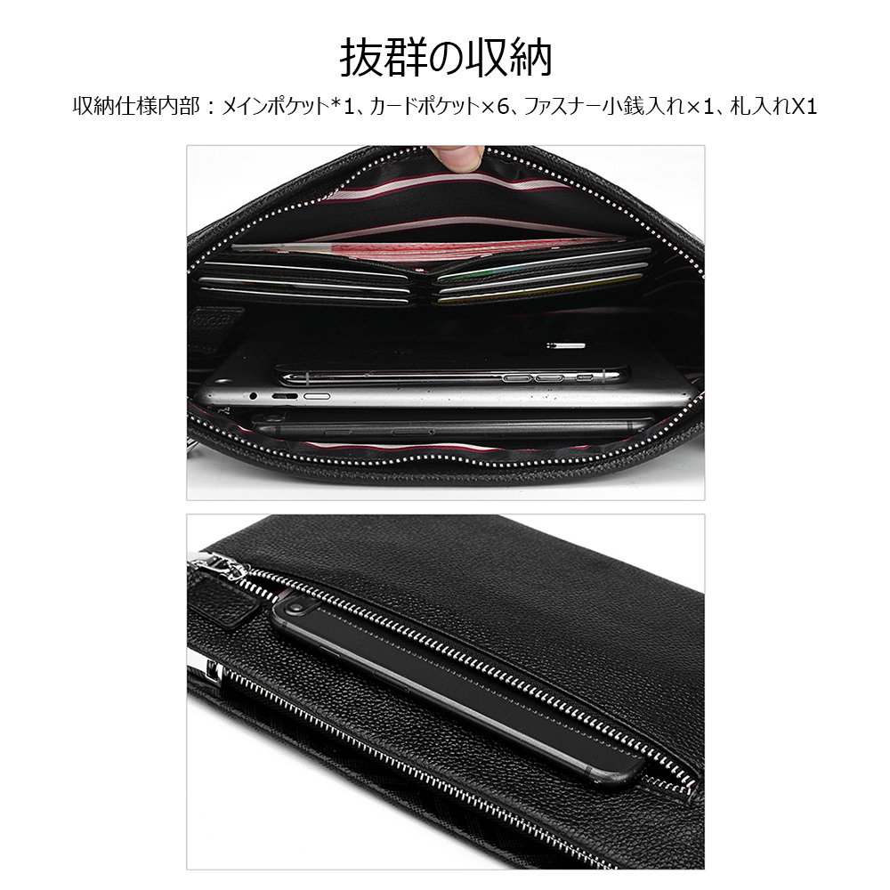 Whatna  2way牛革 セカンドバッグ メンズ クラッチ バッグ 本革 厚手レザーB5 9.7インチのipad収納可 6枚カード収納 小銭入 カジュアル フォーマル 冠婚葬祭 結婚式 バッグ紳士用 男性用 黑 （hs-921） 4