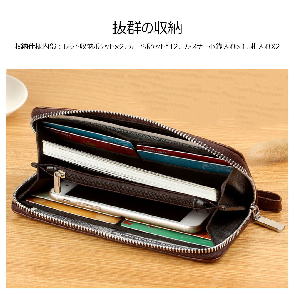 Whatnaミニセカンドバッグ メンズ バッグ 12枚カード収納 小さめ クラッチバッグ 長財布 革 手持ちバッグ メンズ ポーチ 男性用 紳士用 結婚式 冠婚葬祭 黒 ブラウン W96 4