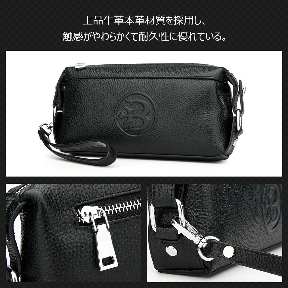 Whatna 2way 牛革 ミニセカンドバッグ メンズ クラッチ バッグ  本革 4枚カード収納 カジュアル フォーマル 冠婚葬祭 結婚式 バッグ紳士用 男性用 黑 66171 6