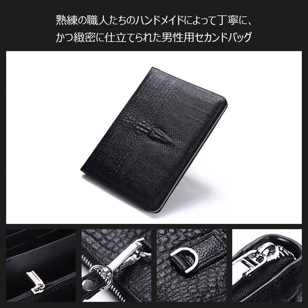 Whatna 2way 牛革 クロコダイル型押し セカンドバッグ メンズ 3室仕切 iPad Pro 10.5収納可 12枚カード収納 厚手 レザー 本革 クラッチ バッグ カジュアル フォーマル 冠婚葬祭 結婚式 バッグ紳士用 男性用 黑 6