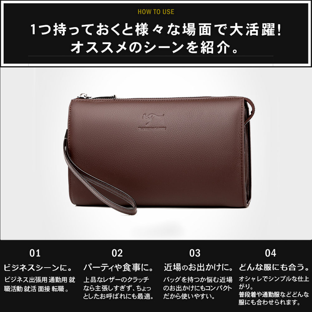 Whatna 2way本革 ミニセカンドバッグ メンズ バッグ 6枚カード収納 3室仕切 天 然 牛革 小さめ クラッチバッグ 長財布 手持ちバッグ 男性用 紳士用 結婚式 冠婚葬祭 バッグ 黒 ブラウンA-110 8