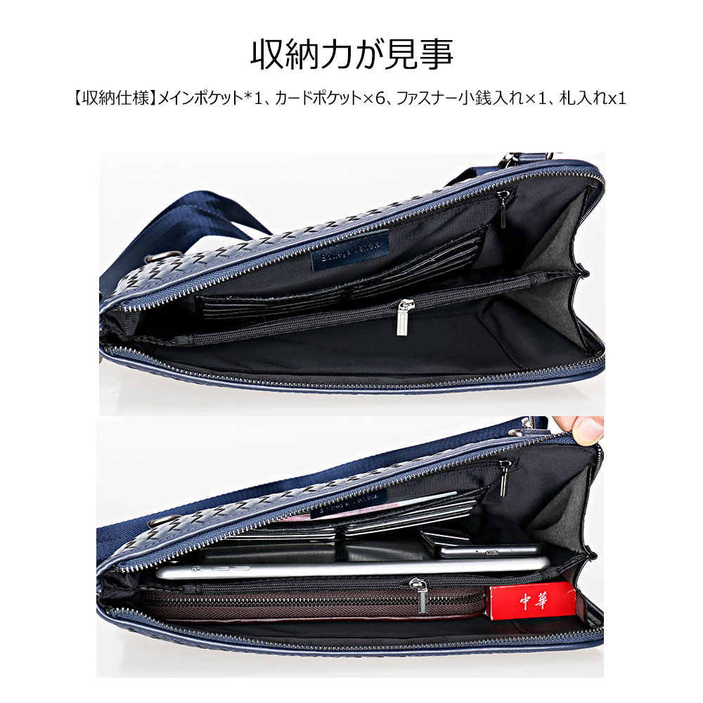 Whatna 手作り編み込み 2way牛革 セカンド バッグ メンズ バッグ [クラッチ ショルダー 肩掛け 結婚式 バッグ]  厚手 本 革 A4 Lファスナー 手持ちバッグ ビジネス フォーマル 冠婚葬祭 バッグ 紳士用 男性用 黒 青（9982-2） 4