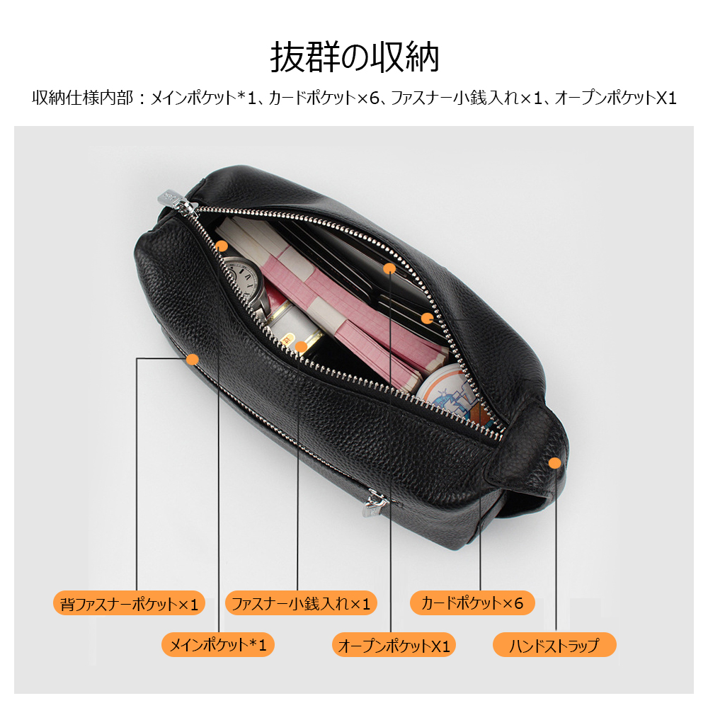 Whatna 2way 牛革 ミニセカンドバッグ メンズ クラッチ バッグ 本革 厚手レザー 6枚カード収納 カジュアル フォーマル 冠婚葬祭 結婚式 バッグ紳士用 男性用 黑 3