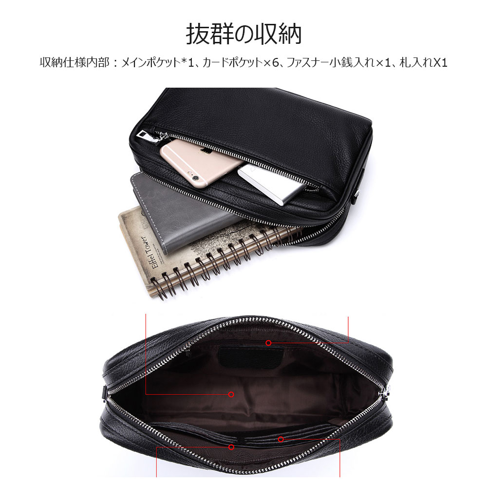 Whatna 2way牛革 セカンド バッグ メンズ バッグ [クラッチ ショルダー 肩掛け 結婚式 バッグ]厚手 本革 レザー 6枚カード収納 手持ちバッグ ビジネス カジュアル フォーマル 冠婚葬祭  バッグ 紳士用 男性用 黒8127 4