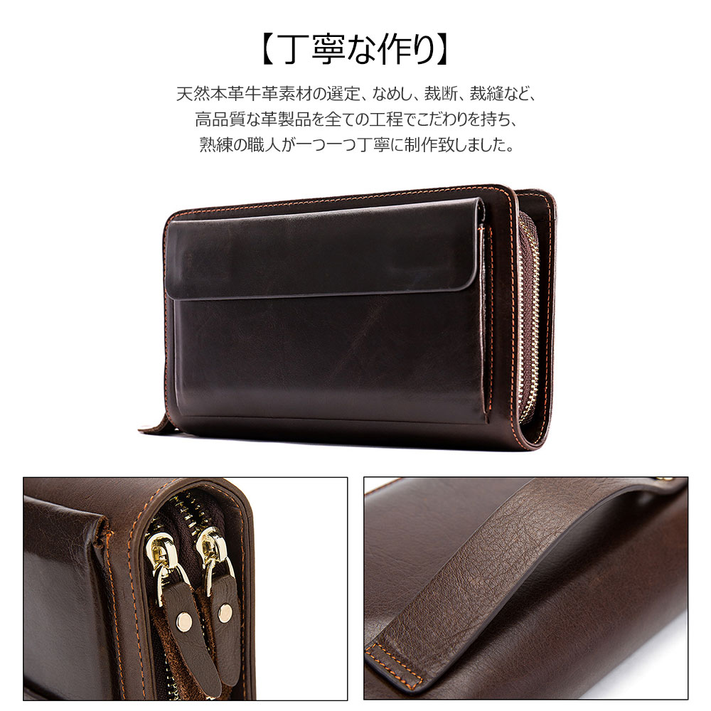 Whatna 2way 牛革 ミニセカンドバッグ メンズ バッグ8枚カード収納 厚手 本革 ダブルファスナー 小さめ クラッチバッグ 長財布 手持ちバッグ 男性用 紳士用 結婚式 冠婚葬祭 バッグ 黒 ブラウン9069-1 7