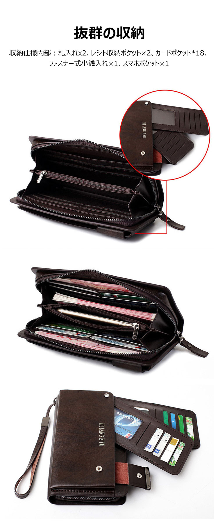 Whatna 2way牛革 ミニセカンドバッグ メンズ バッグ 小銭入れ 18枚カード収納 本 革 厚手 レザー小さめ クラッチバッグ 長財布 手持ちバッグ 男性用 紳士用 結婚式 バッグ 冠婚葬祭 バッグ黒(JN885005) 4