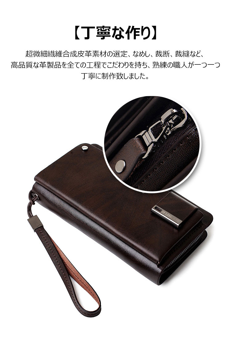 Whatna 2way牛革 ミニセカンドバッグ メンズ バッグ 小銭入れ 18枚カード収納 本 革 厚手 レザー小さめ クラッチバッグ 長財布 手持ちバッグ 男性用 紳士用 結婚式 バッグ 冠婚葬祭 バッグ黒(JN885005) 5