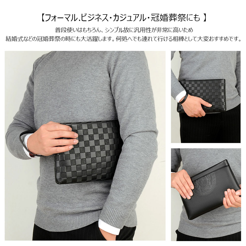 Whatna 2way革 セカンドバッグ メンズ クラッチ バッグ 厚手 レザー B5 9.7 ipad 収納可 6枚カード収納 カジュアル フォーマル 冠婚葬祭 結婚式 バッグ紳士用 男性用 黑 023 7