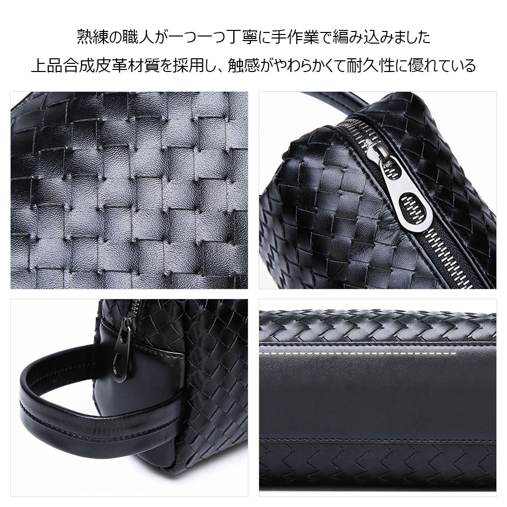 黒い合成皮革クラッチバッグ 早かっ
