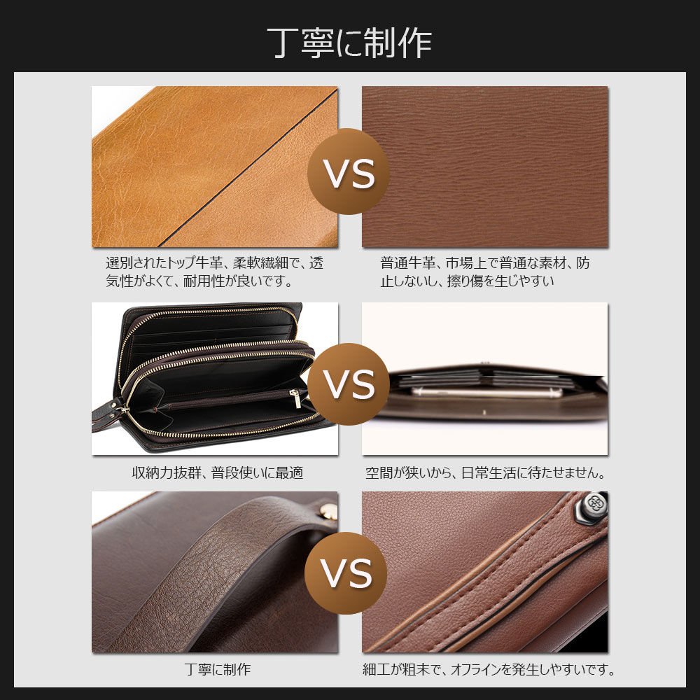 Whatna 2way 牛革 ミニセカンドバッグ メンズ バッグ8枚カード収納 厚手 本革 ダブルファスナー 小さめ クラッチバッグ 長財布 手持ちバッグ 男性用 紳士用 結婚式 冠婚葬祭 バッグ 黒 ブラウン9069-1 8