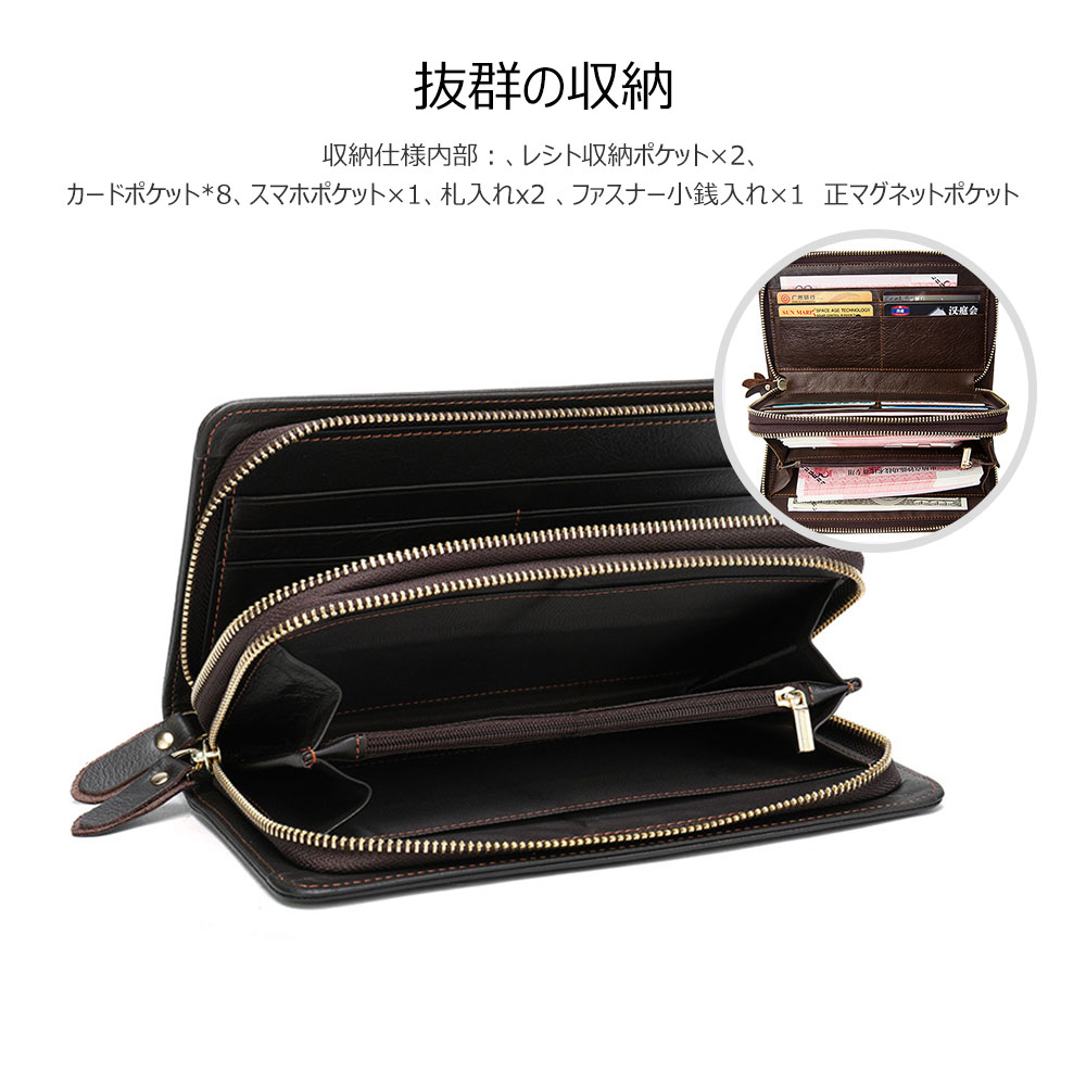 Whatna 2way 牛革 ミニセカンドバッグ メンズ バッグ8枚カード収納 厚手 本革 ダブルファスナー 小さめ クラッチバッグ 長財布 手持ちバッグ 男性用 紳士用 結婚式 冠婚葬祭 バッグ 黒 ブラウン9069-1 5