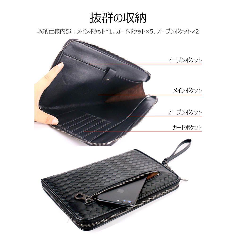 Whatna 2way 牛革 手作り編み込み セカンドバッグ メンズ バッグ クラッチ バッグ 本革 厚手 レザー 10.5 ipad 収納可 手持ちバッグ 結婚式 バッグ フォーマル  ビジネス 冠婚葬祭 バッグ 男性用 紳士用 黒 （B#PR50） 3