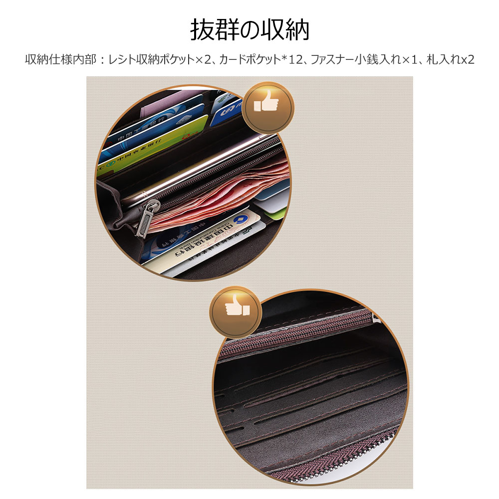 Whatnaミニセカンドバッグ メンズ バッグ 12枚カード収納 小さめ クラッチバッグ 長財布 革 手持ちバッグ メンズ ポーチ 男性用 紳士用 結婚式 冠婚葬祭 黒 ブラウン118 4