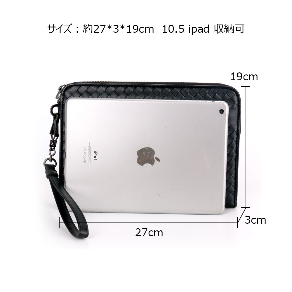 Whatna 2way 牛革 手作り編み込み セカンドバッグ メンズ バッグ クラッチ バッグ 本革 厚手 レザー 10.5 ipad 収納可 手持ちバッグ 結婚式 バッグ フォーマル  ビジネス 冠婚葬祭 バッグ 男性用 紳士用 黒 （B#PR50） 1