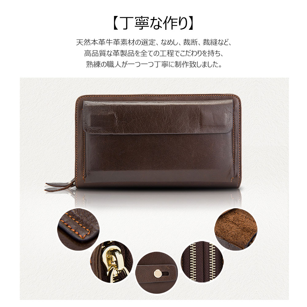 Whatna 2way 牛革 ミニセカンドバッグ メンズ バッグ8枚カード収納 厚手 本革 ダブルファスナー 小さめ クラッチバッグ 長財布 手持ちバッグ 男性用 紳士用 結婚式 冠婚葬祭 バッグ 黒 ブラウン9069-1 6