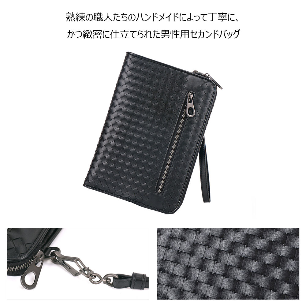 Whatna 2way 牛革 手作り編み込み セカンドバッグ メンズ バッグ クラッチ バッグ 本革 厚手 レザー 10.5 ipad 収納可 手持ちバッグ 結婚式 バッグ フォーマル  ビジネス 冠婚葬祭 バッグ 男性用 紳士用 黒 （B#PR50） 5