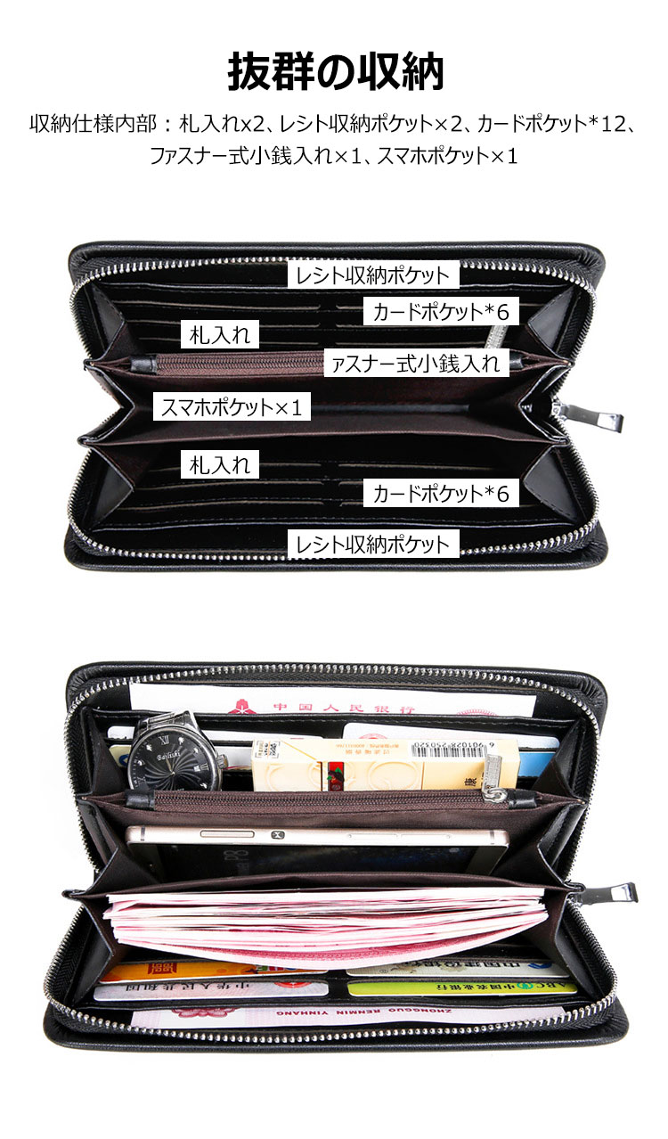 Whatna 2way革 ミニセカンドバッグ メンズ バッグ 小銭入れ 12枚カード収納 本 革 厚手 レザー小さめ クラッチバッグ 長財布 手持ちバッグ 男性用 紳士用 結婚式 バッグ 冠婚葬祭 バッグ黒（hs-1089） 3