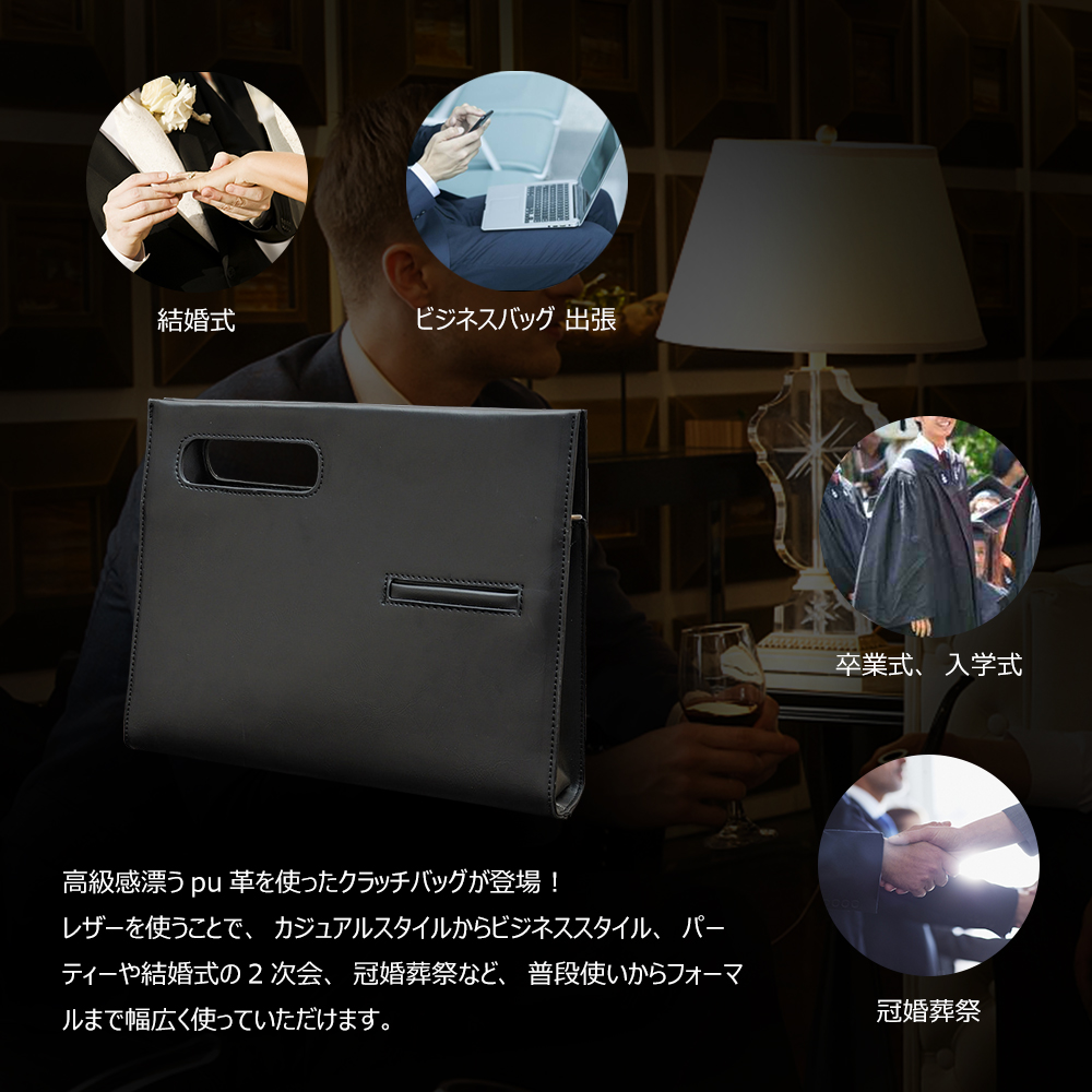 Whatna 2way 革 セカンド バッグ メンズ バッグ [クラッチ ショルダー 肩掛け 結婚式 バッグ] 厚手 本 革 レザー A4 手持ちバッグ ビジネス フォーマル 冠婚葬祭 バッグ 紳士用 男性用 黒 青（6737） 7