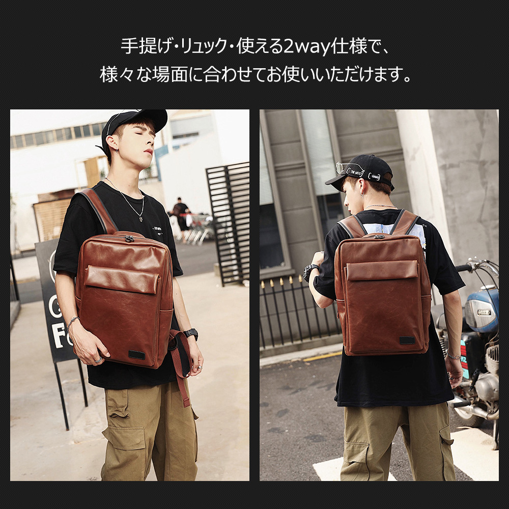 Whatna ビジネスバッグメンズ バッグ 手提げ・リュックの2WAY厚手 レザー A4 15インチ収納可 大容量 盗難防止 旅行 出張用 通勤 通学 就活 面接 バッグ かばん 男性用 ブラウン 茶（YH2060） 5