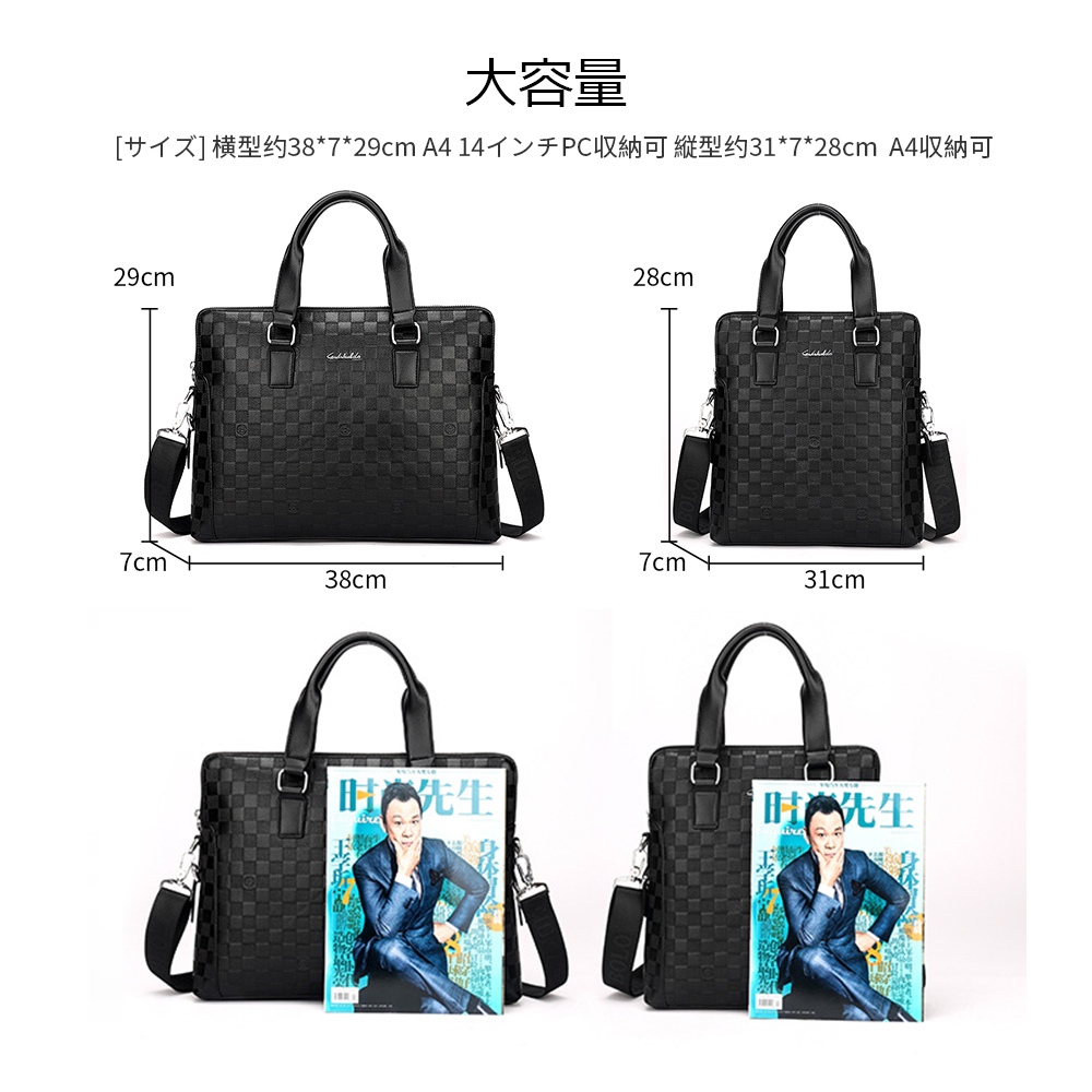 Whatna革 ビジネスバッグメンズ 2WAY 手提げ ショルダー バッグ 厚手 レザー 本 革 A4 14インチPC収納可旅行出 張用 通勤 通学 就活 面接 バッグ かばん 男性用 黒 ブラウン(9963-8) 4