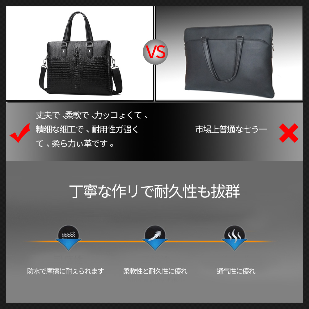Whatna ビジネス バッグ メンズ 2way ショルダー 手提げ大容量 ブリーフケース A4 14インチPC黒 6