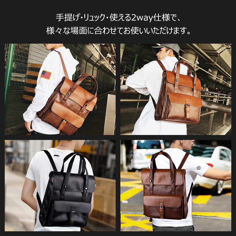 Whatna ビジネスバッグメンズ バッグ 手提げ・リュックの2WAY厚手 レザー A4 15インチ収納可 大容量 盗難防止 旅行 出張用 通勤 通学 就活 面接 バッグ かばん 男性用 ブラウン 茶 黒(6526) 7