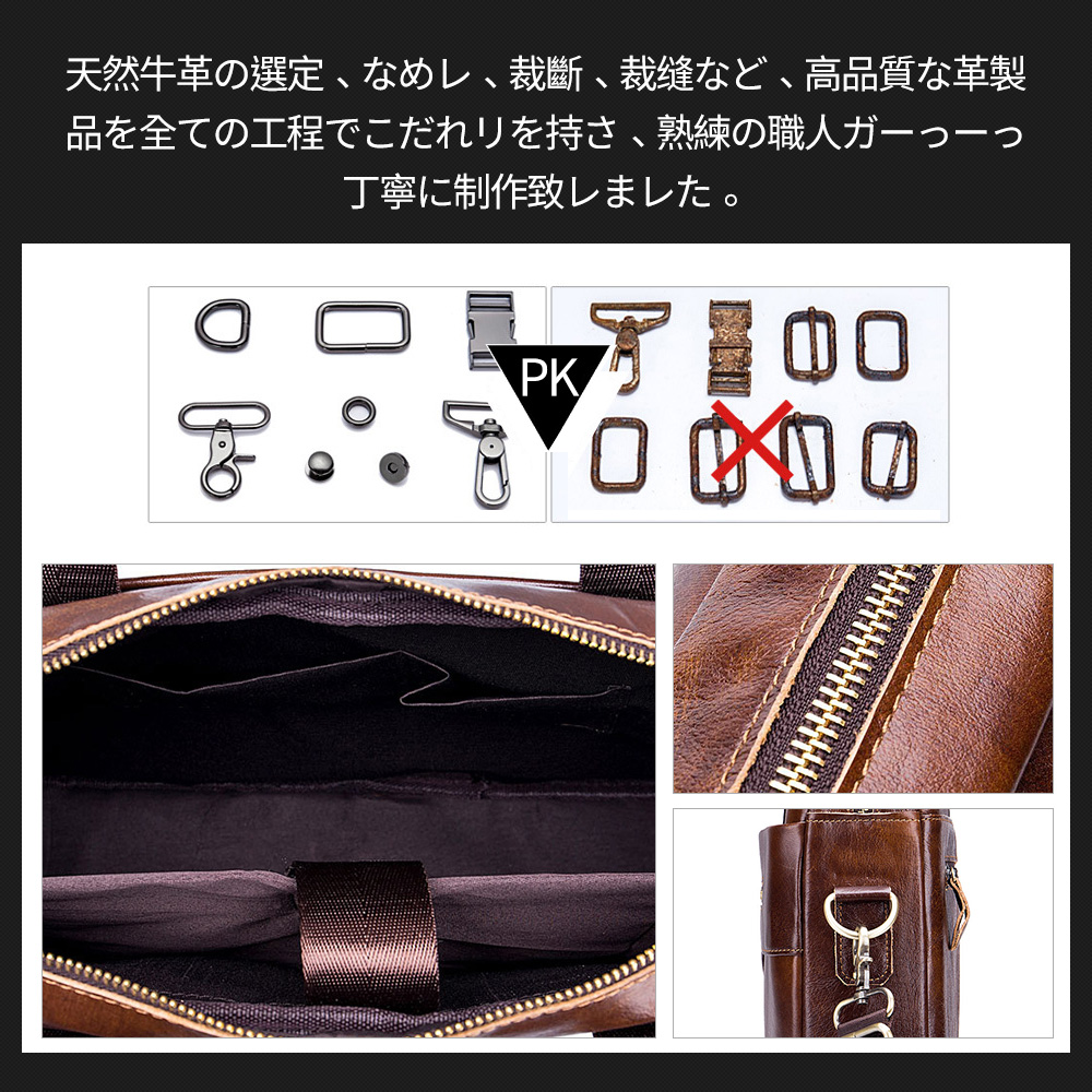 Whatna ビジネス バッグ メンズ 2way ショルダー 手提げ大容量 ブリーフケース A4 14インチPC黒 7