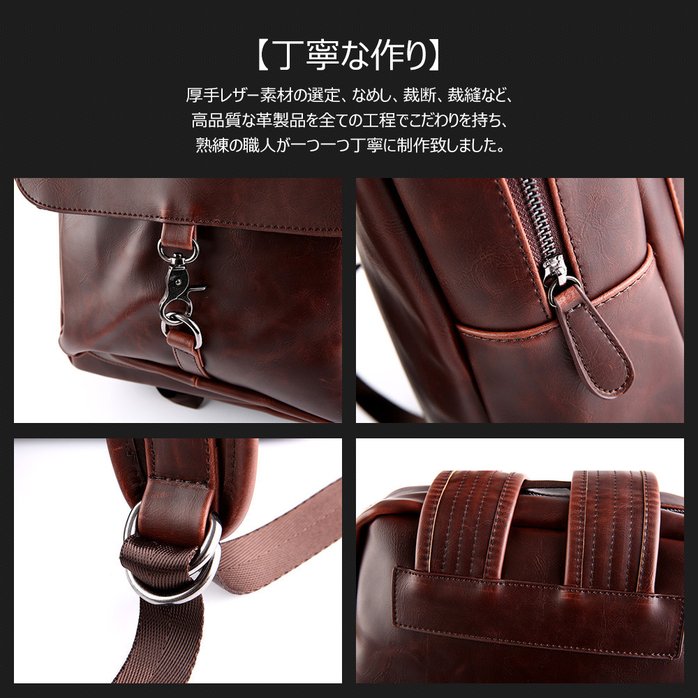 Whatna ビジネスバッグメンズ バッグ 手提げ・リュックの2WAY厚手 レザー A4 14インチ収納可 大容量 盗難防止 旅行 出張用 通勤 通学 就活 面接 バッグ かばん 男性用 ブラウン 茶 黒（9916） 5