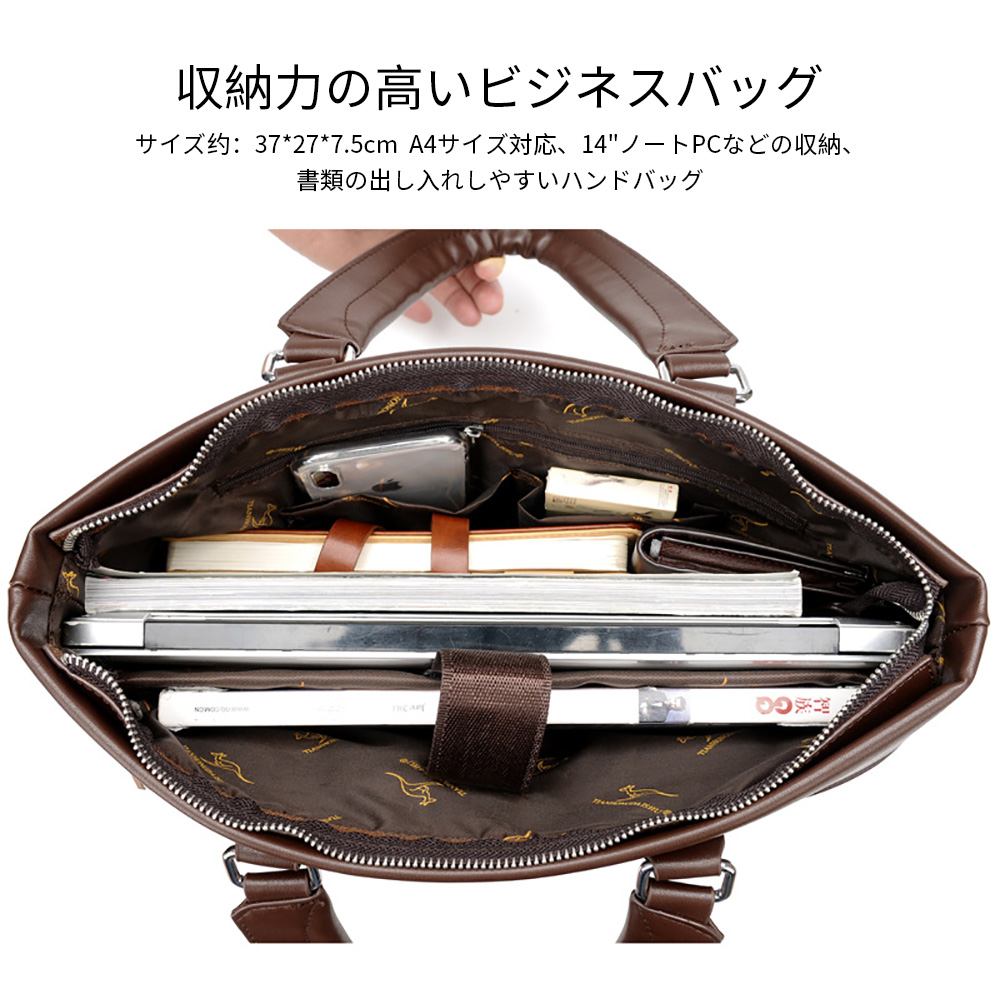 Whatna ビジネス バッグ メンズ 2way ショルダー 手提げ大容量 自立 ブリーフケース A4 15インチPC対応 黒 ブラウン(9931) 2
