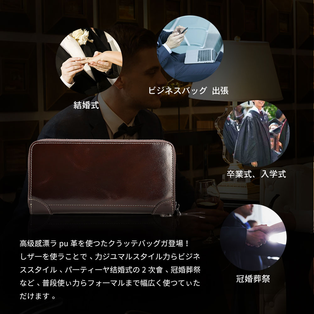 Whatna 長財布 牛革 本革 2wayミニクラッチバッグ レザー ポーチメンズ 手持ちバッグ セカンドポーチ熟練の革職人が作る全3色 11