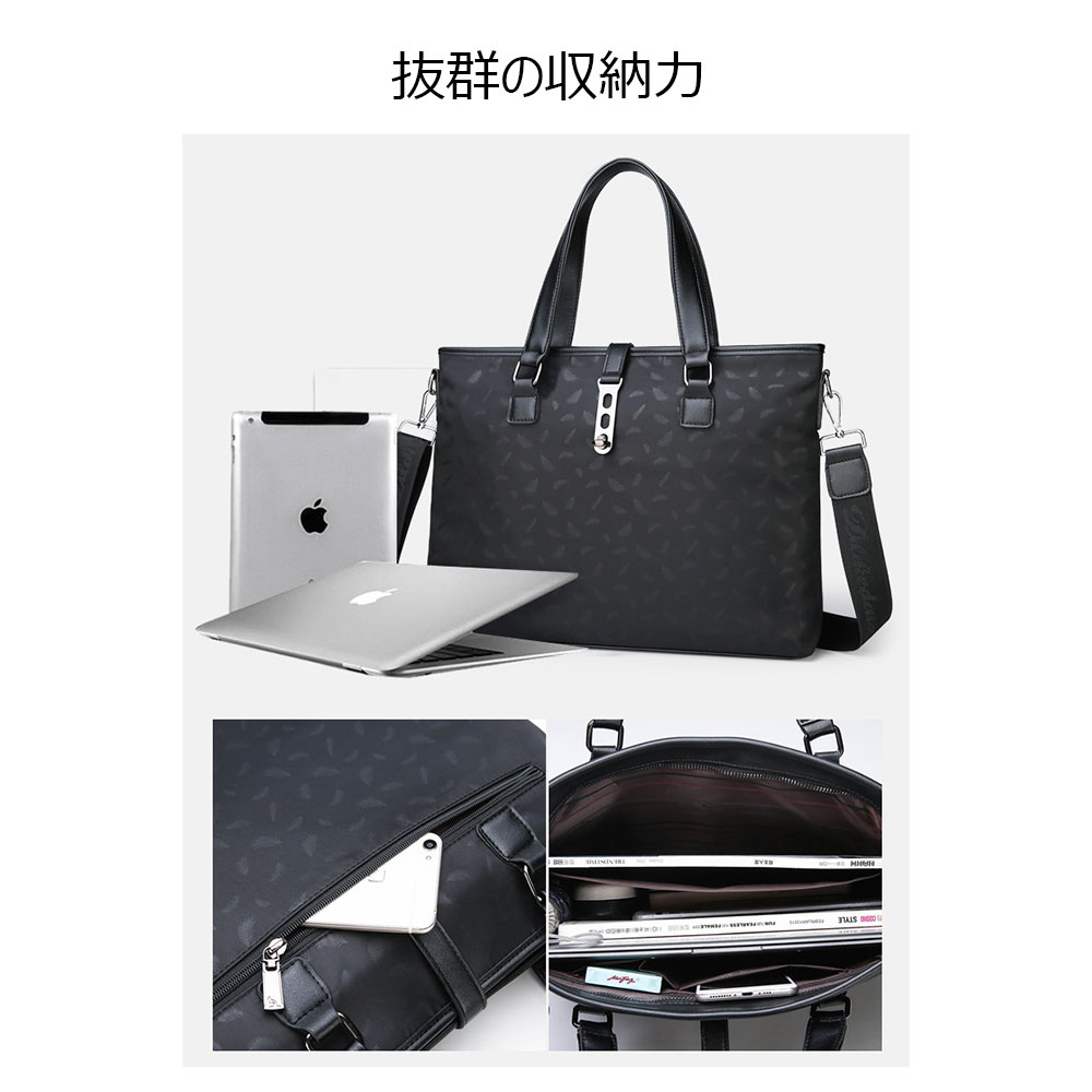 Whatna ビジネスバッグメンズ2WAY手提げ ショルダー バッグ 布 防水 耐磨 A4 14インチ PC収納可 大容量 旅行出張用 通勤 通学  就活 面接 バッグ かばん 男性用 ブラウン 黒（889） | Whatna