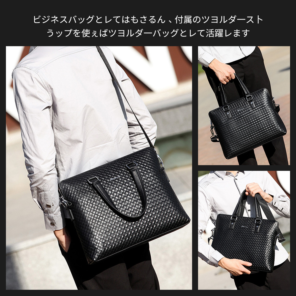 Whatna ビジネス バッグ メンズ 2way ショルダー 手提げ大容量 ブリーフケース A4 14インチPC黒 8