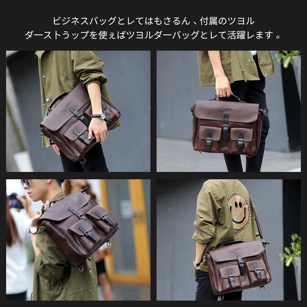 Whatna ビジネス バッグ メンズ 2way ショルダー 手提げ大容量 ブリーフケース A4 14インチPC ブラウン（6398） 5