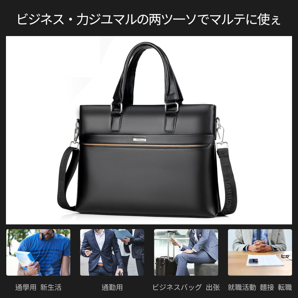 Whatna ビジネス バッグ メンズ 2way ショルダー 手提げ大容量 自立 ブリーフケース A4 15インチPC対応 黒 ブラウン(9931) 8